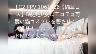 STP27492 女神姐妹花【无敌兔兔】外表甜美戴眼镜，丁字裤翘起屁股，半脱特写肥穴，超大号假屌骑坐抽插 VIP0600