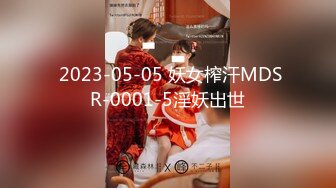 STP23928 满背纹身萌萌哒双马尾美妞  无聊和炮友来一炮  特写深喉吸吮很卖力  主动上位骑乘  扶着屁