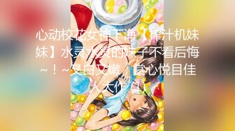 【新速片遞】《极品小女神☀️唯美性爱》几十万粉OnlyFans清纯萝莉网红嫩妹【蒸包】订阅福利~丰满双峰白皙粉嫩无毛啪啪口爆撸点满满