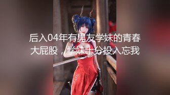 【新片速遞】说方言的陕西站街女探花《无套内射馒头逼》夜逛红灯区连续快餐两个卖淫女打桩机式内射黄衣肉丝妹