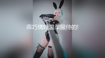 纯欲反差清纯少女『优咪』Cosplay银狼调教，拘束、高潮、羞辱、性交、连续高潮、淫语、口交、自慰