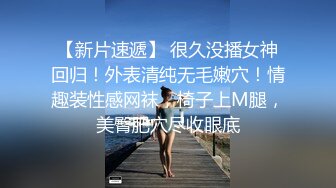 爱神传媒 EMG012 肉棒导正做黄播的教师小妹