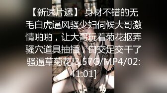 CC✨ 18岁小母狗肛交调教 羞耻掰臀后庭异物 酥麻爽感 肉棒无情肏弄 紧致榨精内射