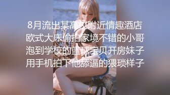 ❤️好耐撕的校花~【一朵小白云】牛仔小短裤引粉~直播被操