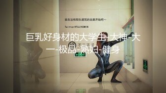 《极品CP魔手外购》青春靓妹较多的商场女厕惊险偸拍，先拍露脸全身在进去拍逼近景特写，胆大心细