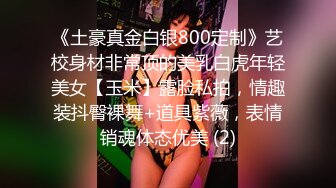 20岁女警花精彩后入