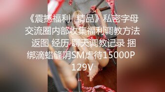 1/25最新 抓住技师肉棒玩弄差点被肉棒干到坏掉VIP1196