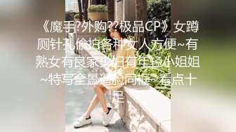 【国产版】[XSJ159]美丽新世界01 女厕的针孔摄影机 性视界传媒