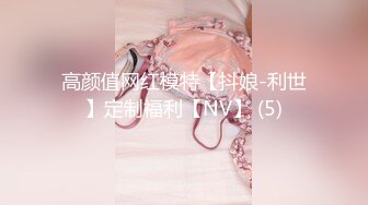 【超顶❤️鬼父乱伦】女儿婷宝✿ 调教宝贝闺女的口交技术 鲜嫩紧致白虎小穴 女上位肏出羞耻白浆 小猫咪看着主人做爱