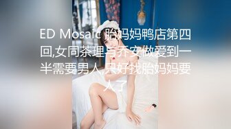 TM0117.苡若.致命女人.夜的第七章.天美传媒