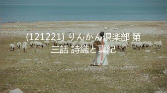 ♈♈♈【新片速遞】2024年3月【我在上戏学表演】，古风女神，皮肤白的晶莹剔透，173cm大长腿，所有男人钟爱一款.part1 (2)