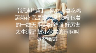 ❤️√顶级绿播 校花女神 极品身材 白皙大奶 小穴粉嫩 道具自慰 吃鸡~无套后入骑乘狂操~奶射！