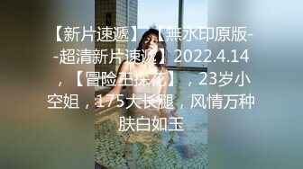 SA国际传媒SAKY008美尻家政妇帮我清干净-吴文淇