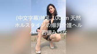 麻豆传媒最新出品MSD-050诱人女教师欲火难耐逆推性爱教程-新晋女神宋妮可