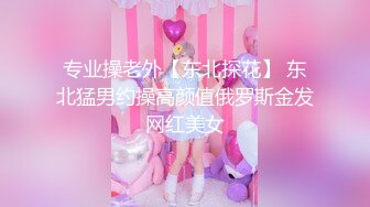 上部亨利夫妇【顶级性爱❤️绿意盎然】水手服安娜和巧克力腹肌男part上