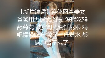 《监控破解》偷窥小帅哥带着漂亮女朋友酒店开房吃鲍鱼啪啪啪