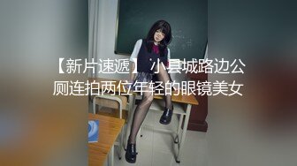 百度云泄密-闺蜜新婚丰满小少妇激情