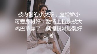 和男朋友參加了交換女友的活動-Nana