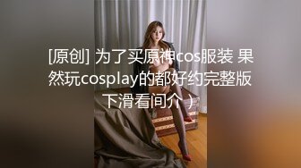 美女性感喵喵儿深夜轻声细语闺房展露美好胴体