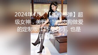 STP22011 果冻传媒最新出品91MS-004女优面试四新人试镜做爱我们挑你们定