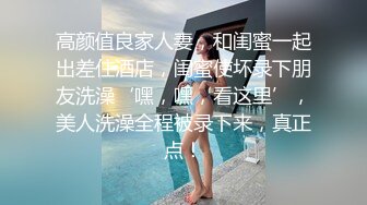 【美乳御姐】【你今天吃了吗】四天深喉啪啪被干，骚气逼人印象深刻新星 (3)