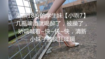 【Stripchat】超骚巨乳眼镜娘女主播「Miuzxc」戴着跳蛋模仿骑乘扭腰操屌【自压水印】