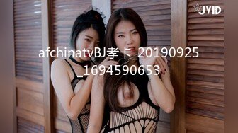 【JD006】我的家教老师.请叫我女王大人.SM女王兮颜强势降临 #兮颜