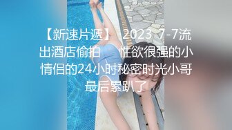 ★☆震撼福利☆★最新2024重磅，OF露脸白皙苗条干净无毛逼御姐【林美玲】订阅私拍福利，精心展示全裸骚穴特写各种淫荡日常 (5)