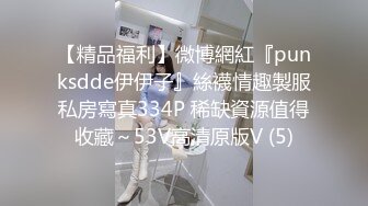 《极品CP魔手外购》坑神潜入某单位女厕隔板缝中实拍超多小姐姐方便，后位前位赤裸裸逼脸同框，连衣裙眼镜骚妹居然自慰闻B味