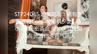 ✿网红女神✿ 极品8月新番嫩鲍超人气网红女神▌柚子猫▌黑丝OL女上司の激励 湿滑玉足交挑逗阴茎 后入榨射梅开二度