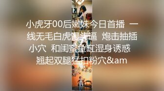 今夜专攻嫩妹  20岁小萌妹  听话随便亲  打桩机一点儿也不怜香惜玉 暴力输出干瘸