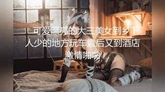 【新片速遞】 ❤️淫语娇喘❤️全新一期❤️录音笔加门缝高清啪啪性爱甄选 各种淫语浪叫 超强代入感 超级真实刺激 私密撸管必备首选 