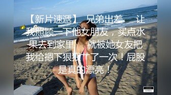 新流出魔手外购商场❤️极品CP高清后拍高桶靴美女的尿冒着阵阵热气