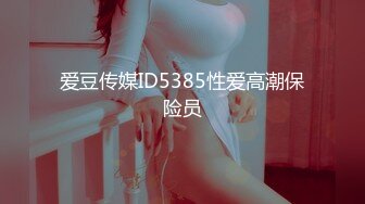 E罩杯妹妹与两支大鸡鸡哥哥玩3P