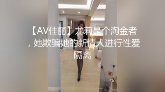 绿主哥哥4P【淫乱人妻】绿帽淫荡母狗【腐猫儿】3P4P群P聚众淫乱④ (4)