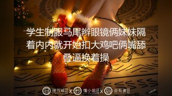 【新片速遞】 ✨【Stripchat】韩国情色女主播Coser福利姬「MinaRocket」水手服少女跳蛋塞阴道边骑乘假阳具[1.88G/MP4/1:48:03]