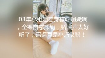 國產AV 蜜桃影像傳媒 PMC413 為愛癡狂化身SM女王 艾熙