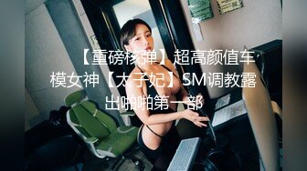 【少年Z】极品吊带黑丝少女，摁在沙发被狠狠后入