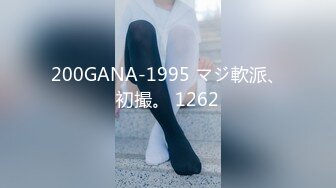 [有码]200GANA系列1831至1853搭訕正妹系列高清合集,(15)