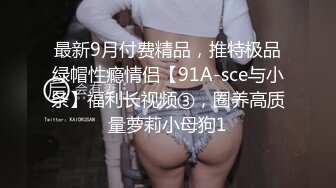  长相甜美牙套小表妹耐操新人妹子，两男轮换着操翘屁股后入，操累了换个人继续