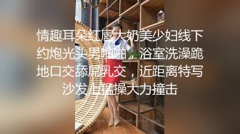 极品御姐、年轻妈妈，脸蛋漂亮，奶子浑圆美丽，按摩阴蒂就开始发情