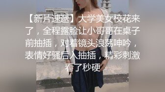 [原y版b]_160_清q纯c小x妖y精j_自z慰w_20220606