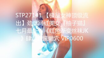 STP25419 风韵美女大奶嫩逼诱惑秀紧身牛仔裤慢慢脱掉内裤脱一半漏出肥逼给狼友欣赏太诱人了