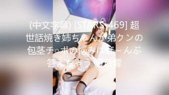 JVID 璃奈酱 -凌辱束缚初体验！超震AV棒强制高潮 女神潮吹失禁