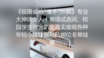 STP24703 【顶级风骚御姐带母狗项圈自慰】开档黑丝拨开内裤骑乘大屌，边插边大量喷尿，看表情是真的搞爽了，接连喷好几次