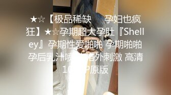 [2DF2] 寂寞肥臀离异少妇按摩会所叫男技师登门服务推油边聊边搞二指禅猛扣咕叽咕叽响受不了反客为主吃屌啪啪啪[BT种子]