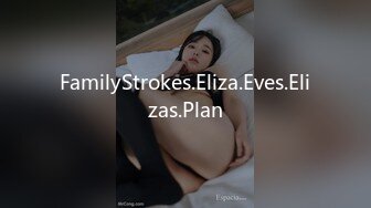 FamilyStrokes.Eliza.Eves.Elizas.Plan