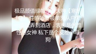 氣質巨乳女公關