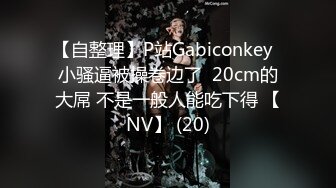 8/20最新 气质女神可爱粉红色内衣全裸自慰道具插穴表情销魂VIP1196