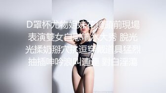 漂亮大奶美眉上位啪啪 这是什么姿势 看起来好好玩的样子 不过谁受得了被这大屁屁这么蹭 身材真好